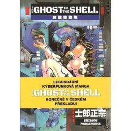 Ghost in the Shell: 1